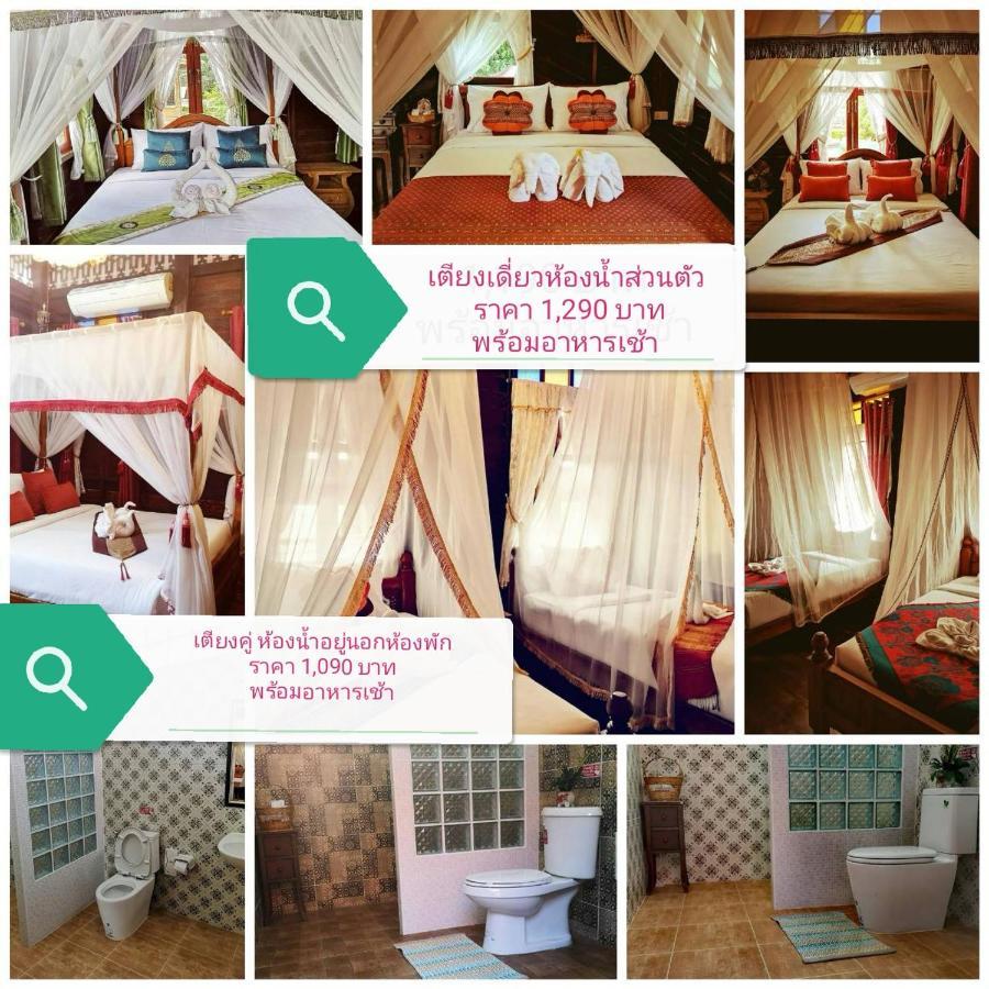 Baan Sithepaban Guesthouse Phitsanulok Bagian luar foto