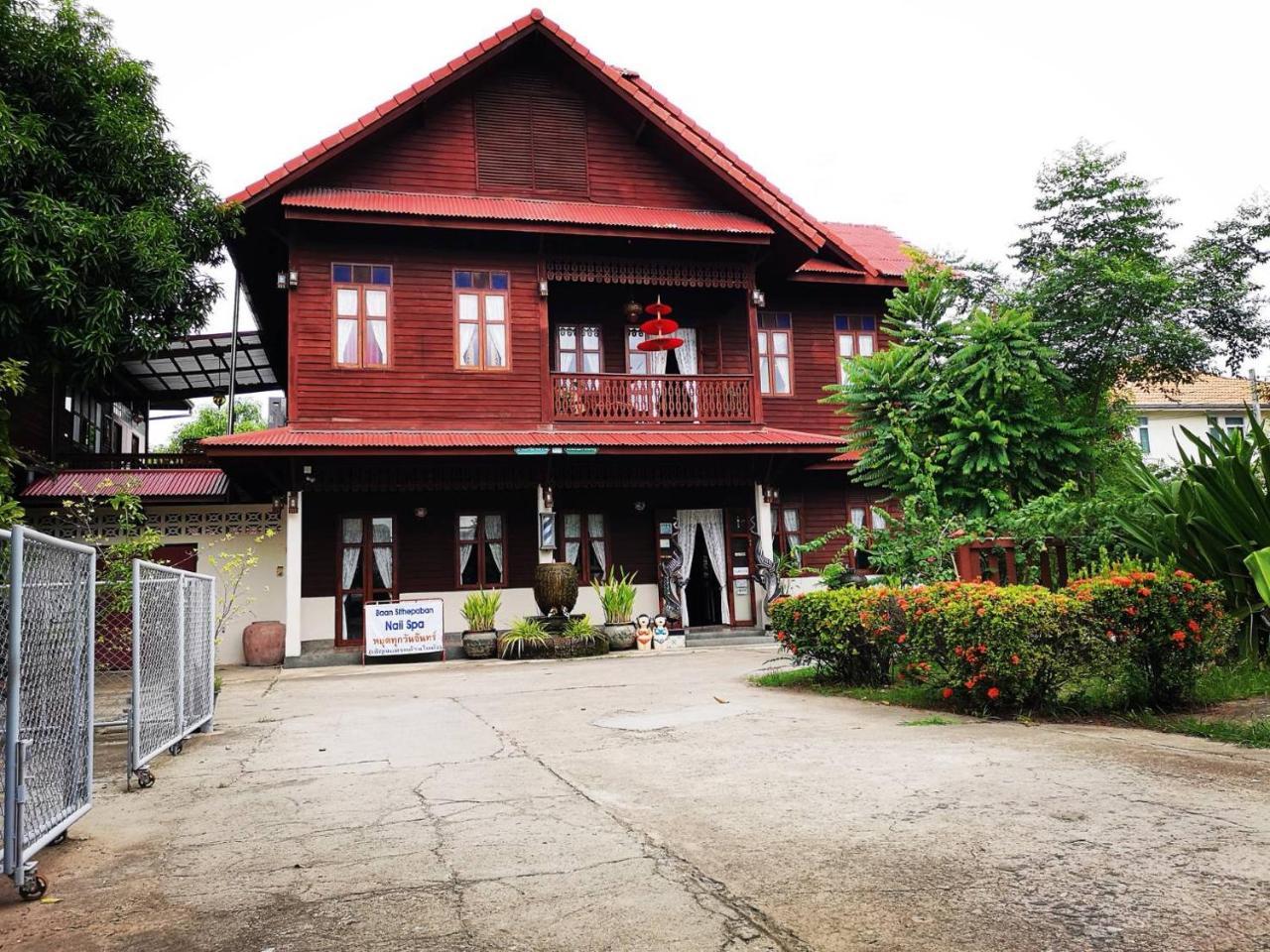 Baan Sithepaban Guesthouse Phitsanulok Bagian luar foto